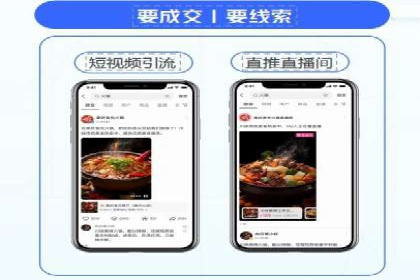 一手信息流广告开户流程揭秘