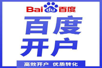 百度竞价托管案例：效果显著，转化率翻倍