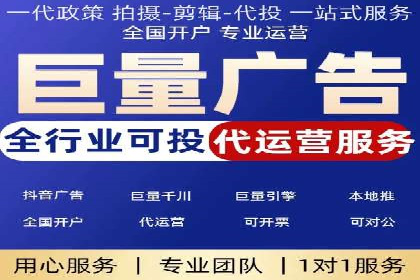 信息流广告投放公司案例实战经验分享